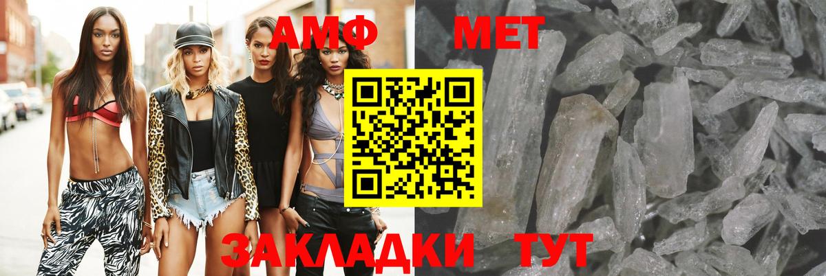 Amphetamine  Amphetamine  Воскресенск  Вход с VPN  Amphetamine 98% 