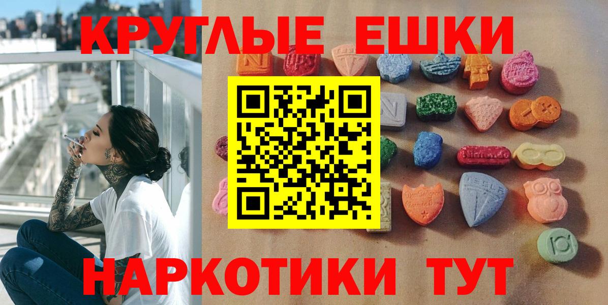 ЭКСТАЗИ 99% Воскресенск