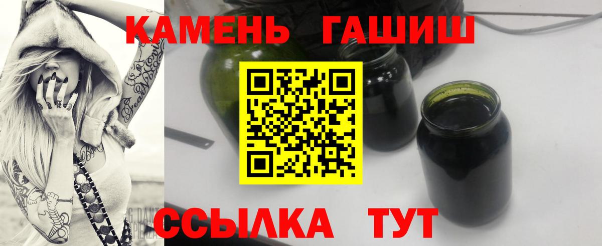 ГАШИШ  Вход с VPN  Воскресенск  ГАШИШ убойный  Гашиш индика сатива 