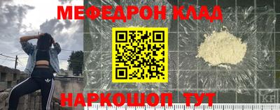 альфа пвп Магнитогорск