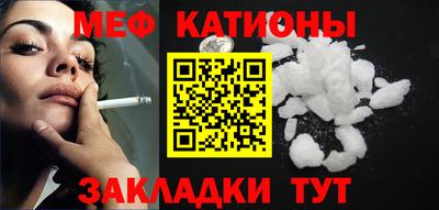 меф Майкоп