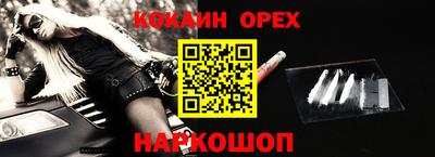 эйфоретик Магадан