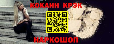 эйфоретик Магадан
