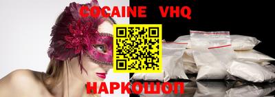 меф Майкоп