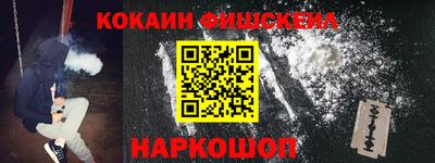 эйфоретик Магадан