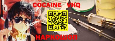 эйфоретик Магадан