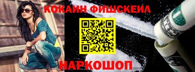 меф Майкоп