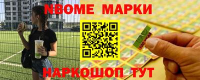 альфа пвп Магнитогорск