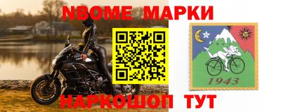 меф Майкоп