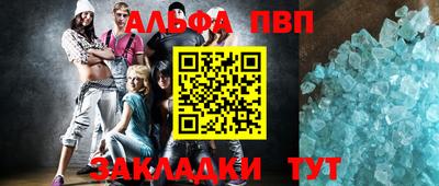 меф Майкоп