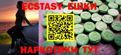 меф Майкоп