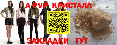 меф Майкоп