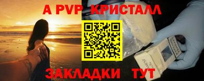 эйфоретик Магадан