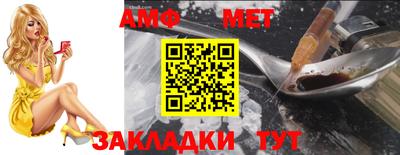 меф Майкоп