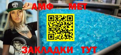альфа пвп Магнитогорск