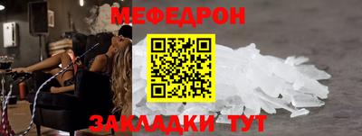 альфа пвп Магнитогорск
