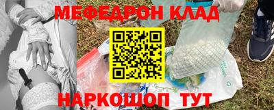 альфа пвп Магнитогорск