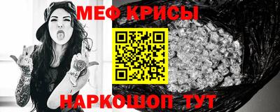 альфа пвп Магнитогорск