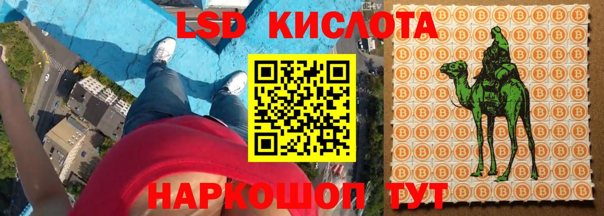 LSD-25 экстази ecstasy  Вход с VPN  Воскресенск  LSD-25 экстази кислота 